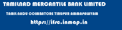 TAMILNAD MERCANTILE BANK LIMITED  TAMIL NADU COIMBATORE TIRUPUR AMMAPALAYAM  ifsc code
